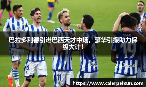 纳米体育官网