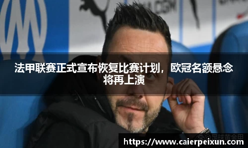 纳米体育注册