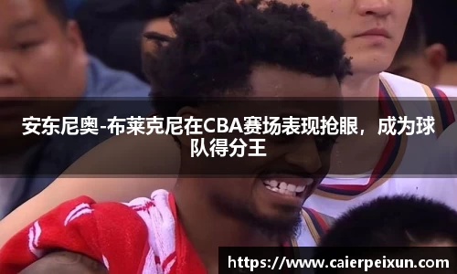 纳米体育APP
