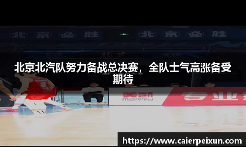 纳米体育APP