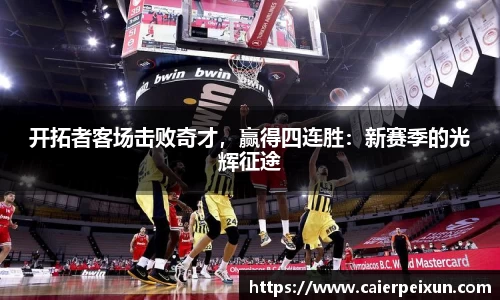 纳米体育官网