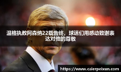 纳米体育官网