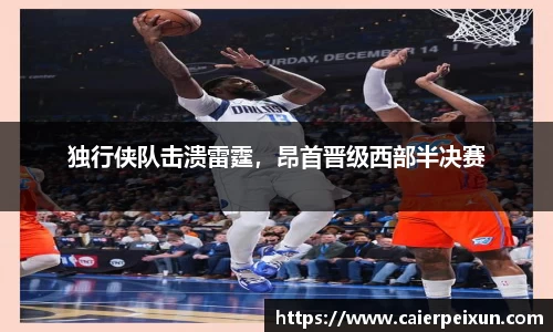 纳米体育网址
