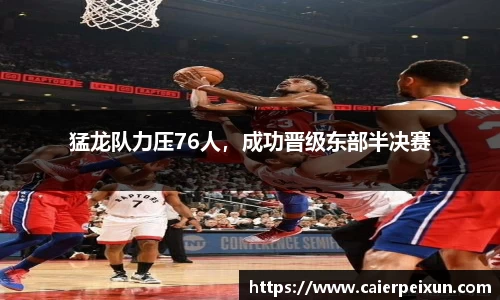 纳米体育官网