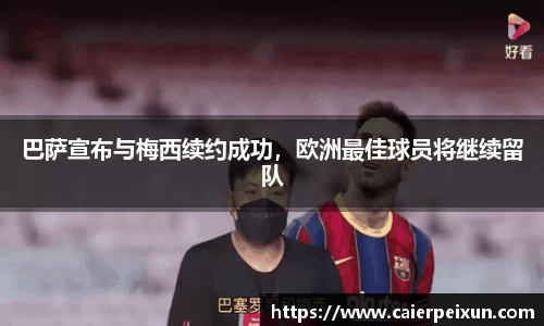 纳米体育注册