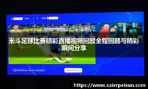 纳米体育APP