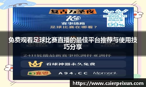 纳米体育APP