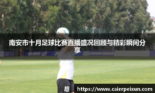 纳米体育注册