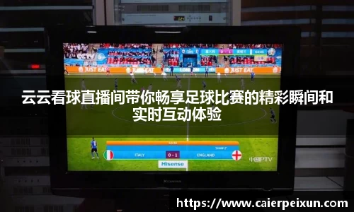 纳米体育APP
