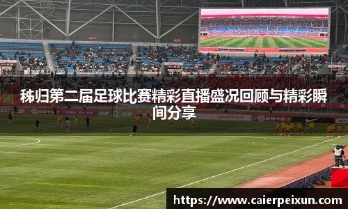 纳米体育APP