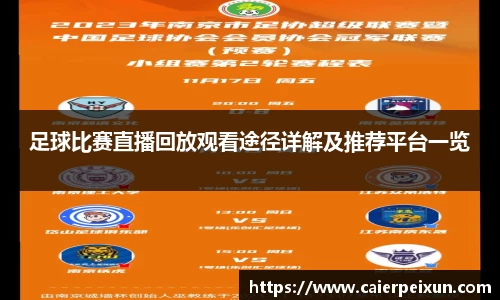 纳米体育注册