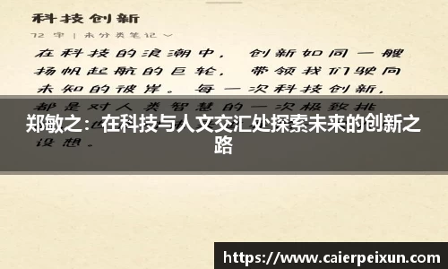纳米体育APP
