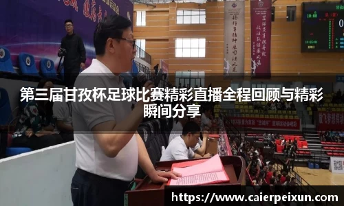纳米体育网址