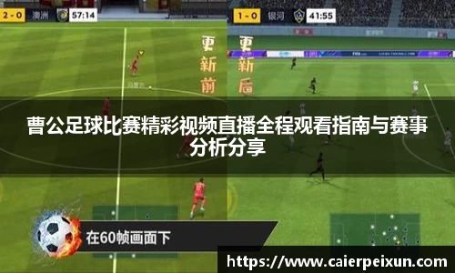 纳米体育APP