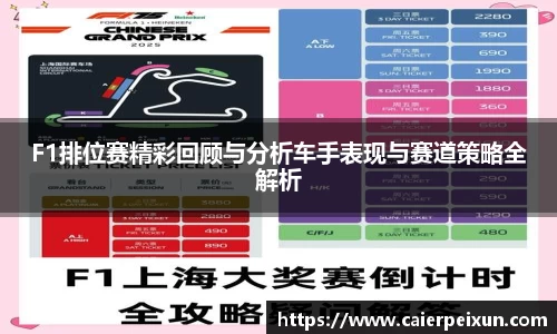 纳米体育APP