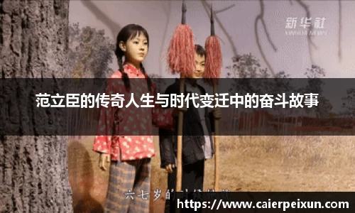 纳米体育APP