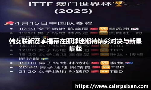 纳米体育APP