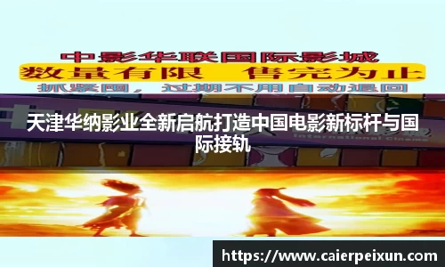 纳米体育注册
