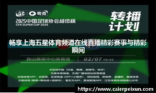 纳米体育官网