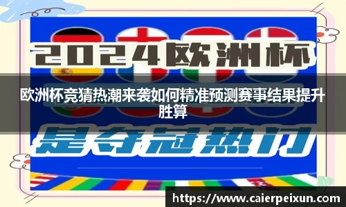 纳米体育注册
