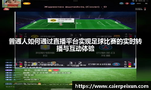 纳米体育APP